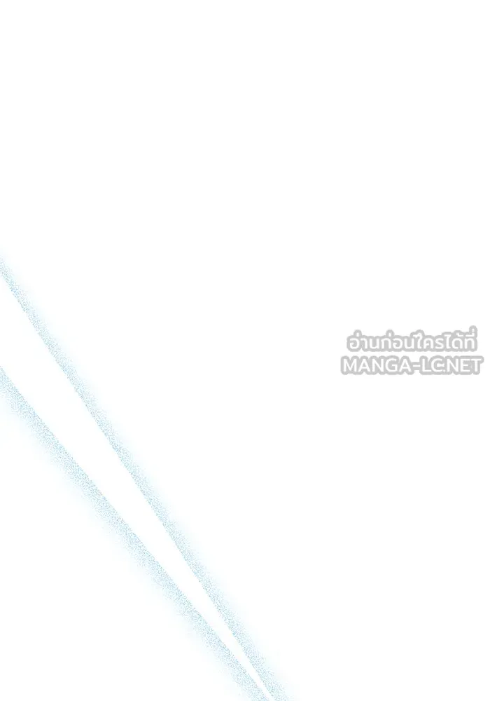 อะคาเดมีนี้เห็นทีจะเจ๊ง ตอนที่ 75 รูปที่ 78