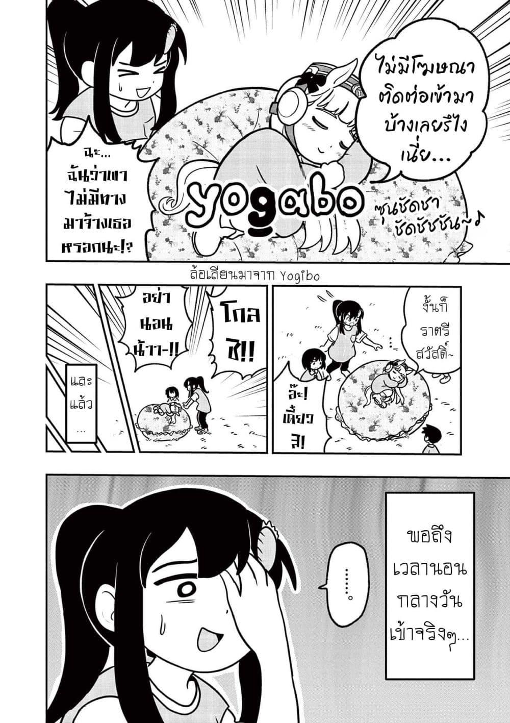Manga-lc-com อ่านมังงะ อ่านการ์ตูน ออนไลน์ ฟรี Umamusume – Pretty Derby PisuPisu☆SupiSupi – Golshi chan ตอนที่ 1 2 3 4 5 6 7 8 9 10 11 12 13 14 ฟรี ไม่มีโฆษณา Manga-lc - อ่าน มังงะ อ่าน การ์ตูน ออนไลน์ อ่านมังงะ ฟรี