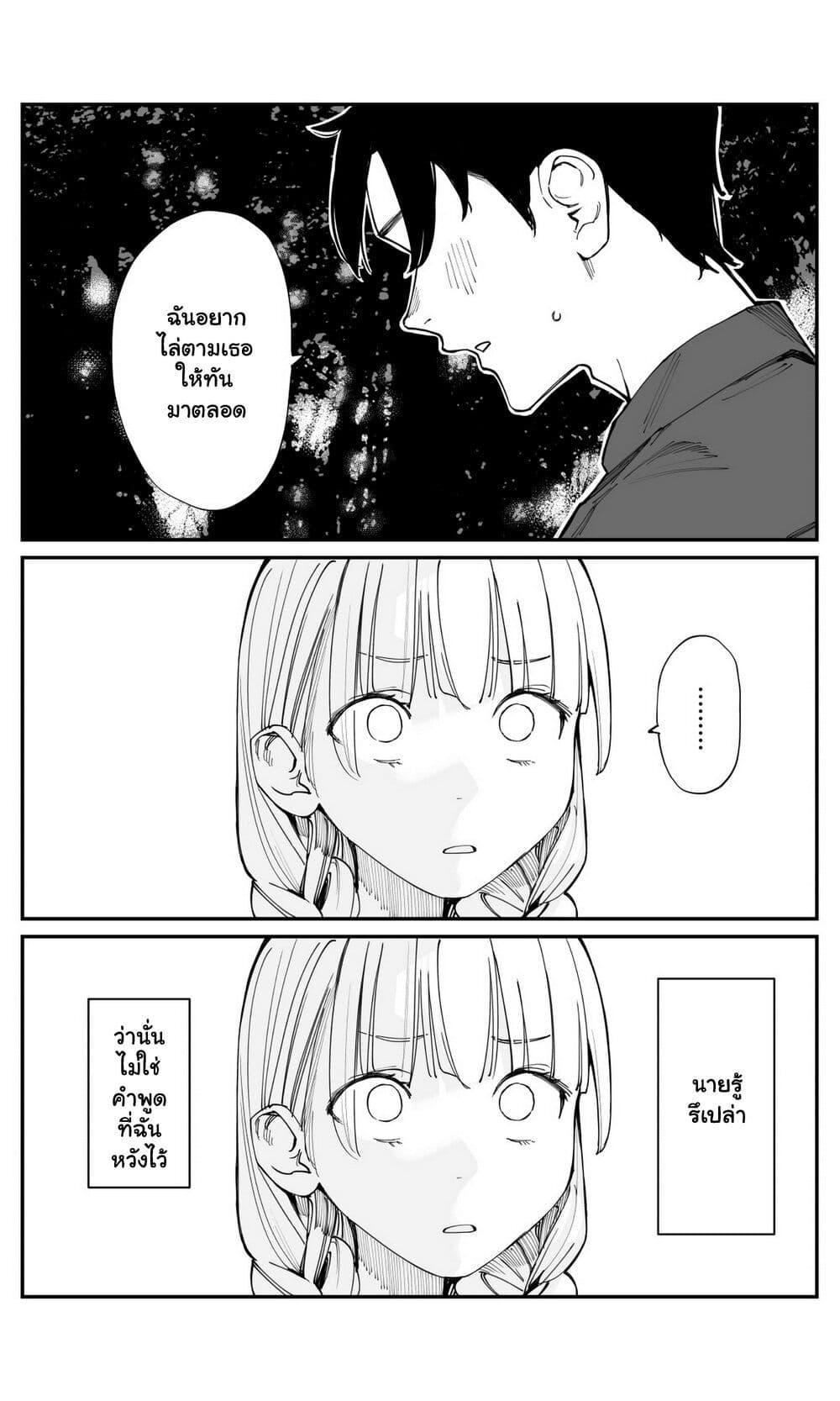 Manga-lc-com อ่านมังงะ อ่านการ์ตูน ออนไลน์ ฟรี Imasara desu ga, Osananajimi wo Suki ni Natte Shimaimashita ตอนที่ 1 2 3 4 5 6 7 8 9 10 11 12 13 14 ฟรี ไม่มีโฆษณา Manga-lc - อ่าน มังงะ อ่าน การ์ตูน ออนไลน์ อ่านมังงะ ฟรี