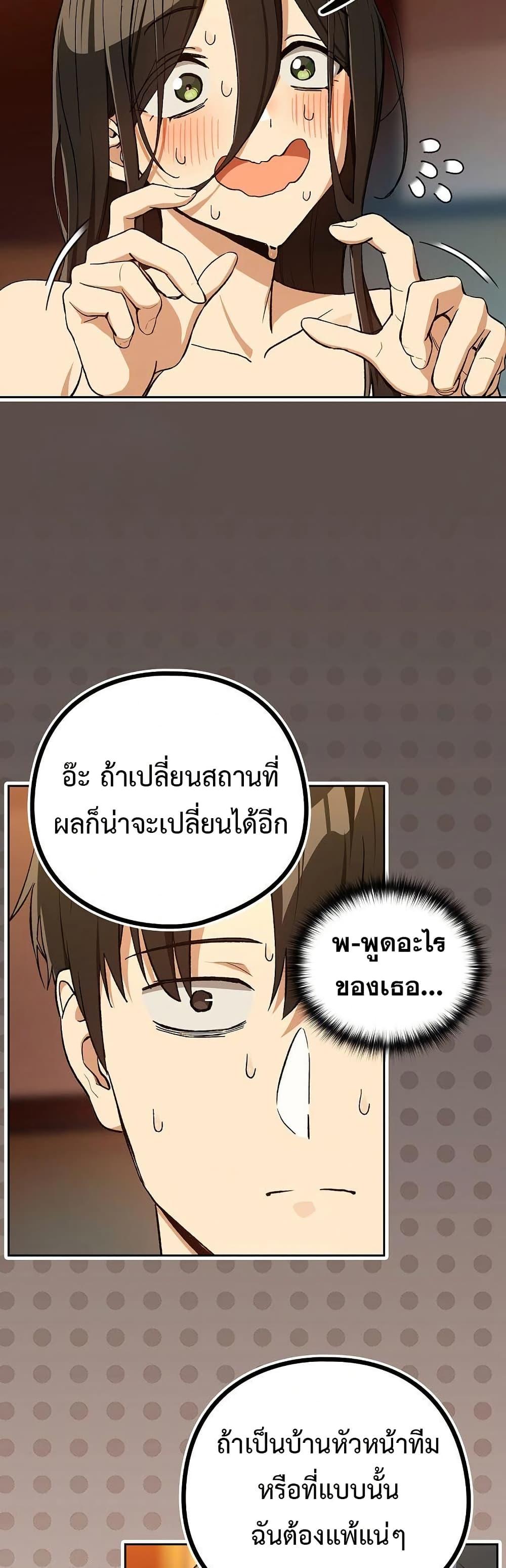 Doujin-Lc- อ่าน โดจิน มังฮวา เกาหลี ญี่ปุ่น จีน แปลไทย After Work Love ตอนที่ 1 2 3 4 5 6 7 8 9 10 11 12 13 14 ฟรี ไม่มีโฆษณา อ่าน โดจิน Manhwa เกาหลี ญี่ปุ่น จีน เรามีครบ คัดมาให้เน้นๆ โดจิน 18+ รับประกันความฟินโดย  Doujin Lc