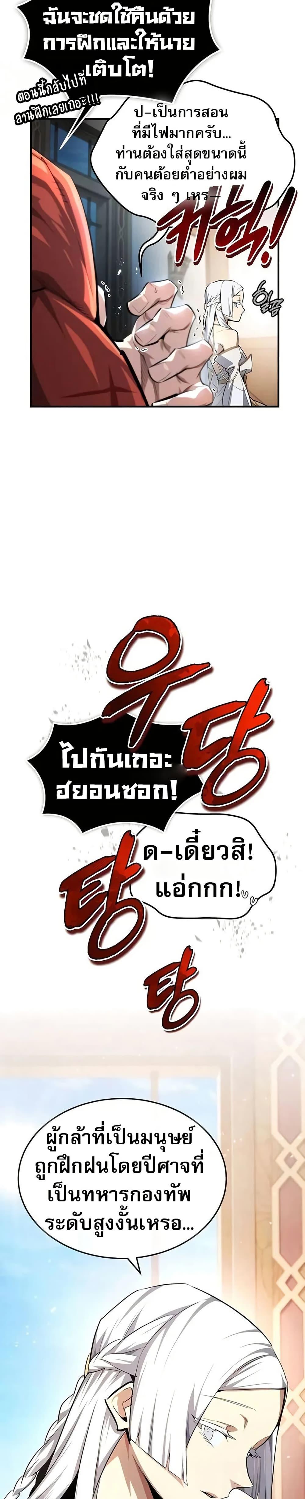 Manga-lc-com อ่านมังงะ อ่านการ์ตูน ออนไลน์ ฟรี There’s No Such Thing as a Bad Hero in the World ตอนที่ 1 2 3 4 5 6 7 8 9 10 11 12 13 14 ฟรี ไม่มีโฆษณา Manga-lc - อ่าน มังงะ อ่าน การ์ตูน ออนไลน์ อ่านมังงะ ฟรี