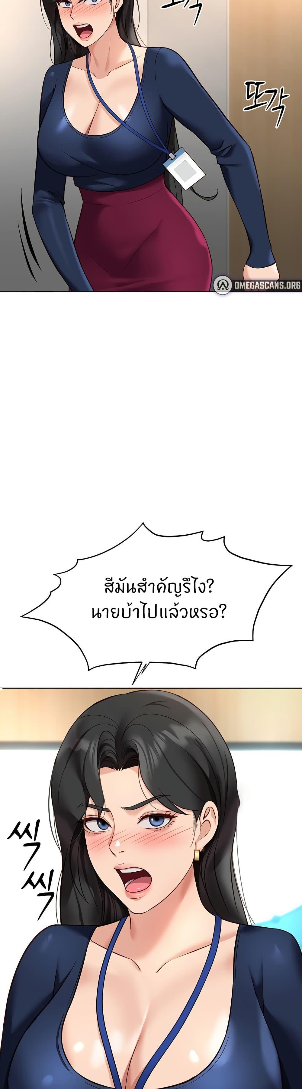 Doujin-Lc- อ่าน โดจิน มังฮวา เกาหลี ญี่ปุ่น จีน แปลไทย Common Sense Manipulation ตอนที่ 1 2 3 4 5 6 7 8 9 10 11 12 13 14 ฟรี ไม่มีโฆษณา อ่าน โดจิน Manhwa เกาหลี ญี่ปุ่น จีน เรามีครบ คัดมาให้เน้นๆ โดจิน 18+ รับประกันความฟินโดย  Doujin Lc