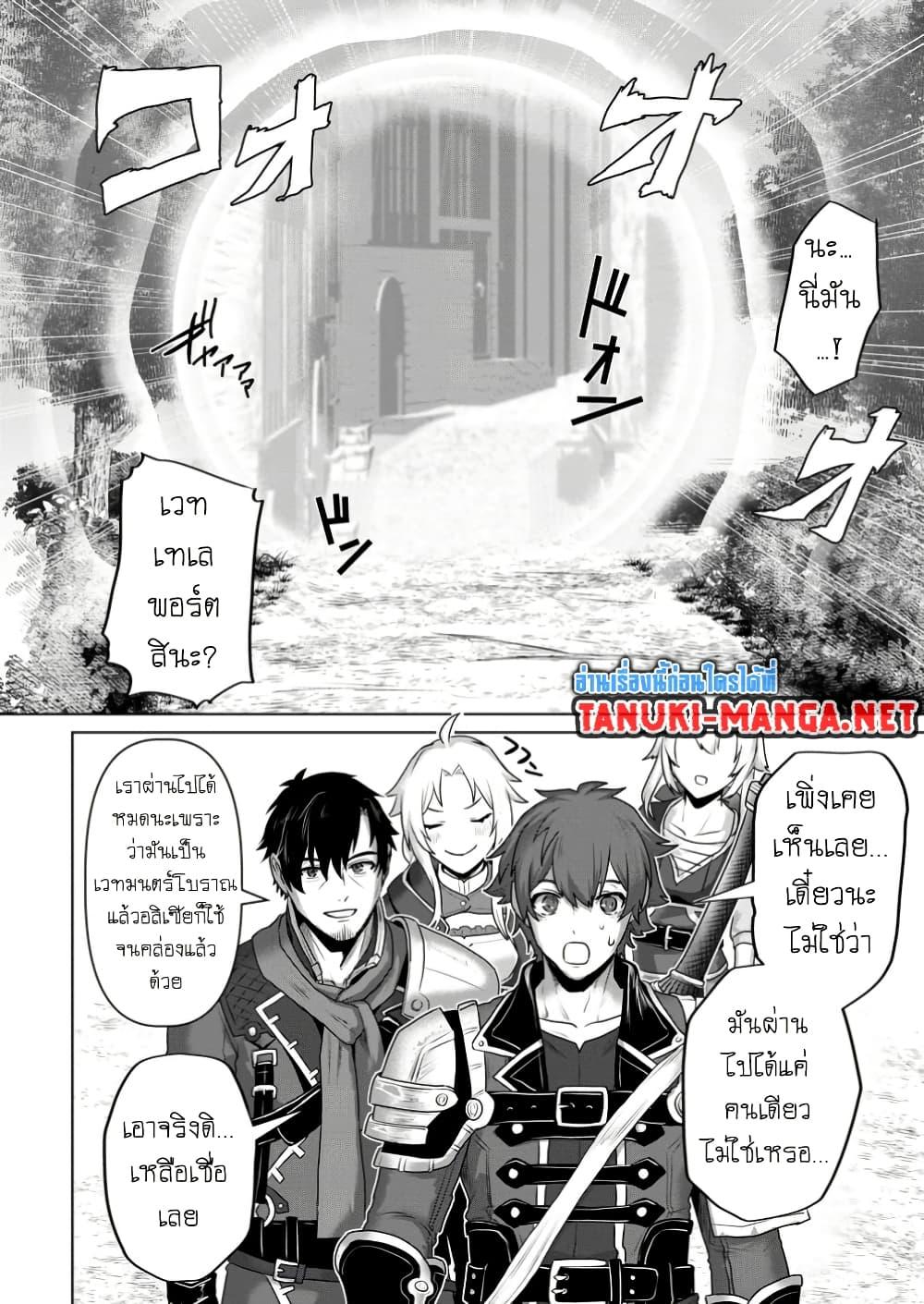 Manga-lc-com อ่านมังงะ อ่านการ์ตูน ออนไลน์ ฟรี Saiteihen no Ossan Boukensha ตอนที่ 1 2 3 4 5 6 7 8 9 10 11 12 13 14 ฟรี ไม่มีโฆษณา Manga-lc - อ่าน มังงะ อ่าน การ์ตูน ออนไลน์ อ่านมังงะ ฟรี