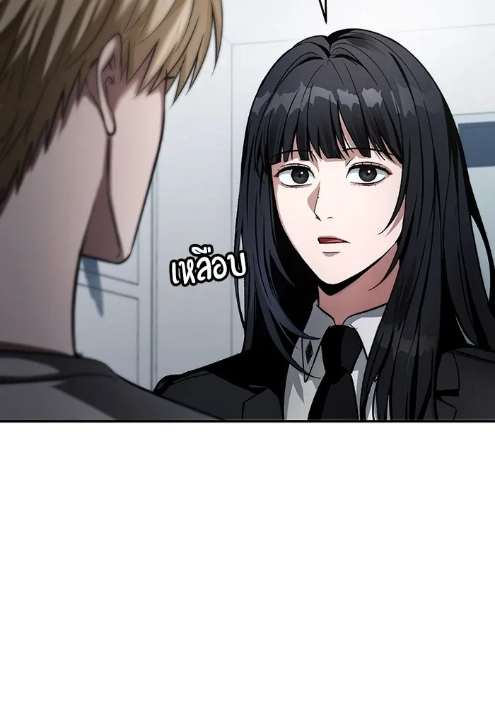 เชื่อเถอะ ฉันเป็นฮันเตอร์ห่วยแตก ตอนที่ 17 รูปที่ 38