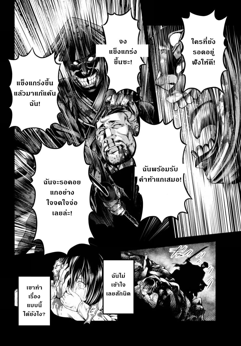 Manga-lc-com อ่านมังงะ อ่านการ์ตูน ออนไลน์ ฟรี Murabito desu ga Nani ka ตอนที่ 1 2 3 4 5 6 7 8 9 10 11 12 13 14 ฟรี ไม่มีโฆษณา Manga-lc - อ่าน มังงะ อ่าน การ์ตูน ออนไลน์ อ่านมังงะ ฟรี