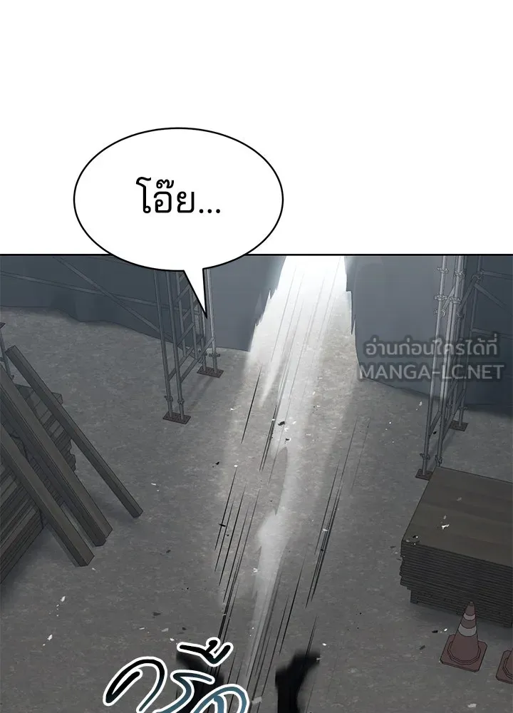กฎเหล็กบ้านสายลับ ตอนที่ 29 รูปที่ 117
