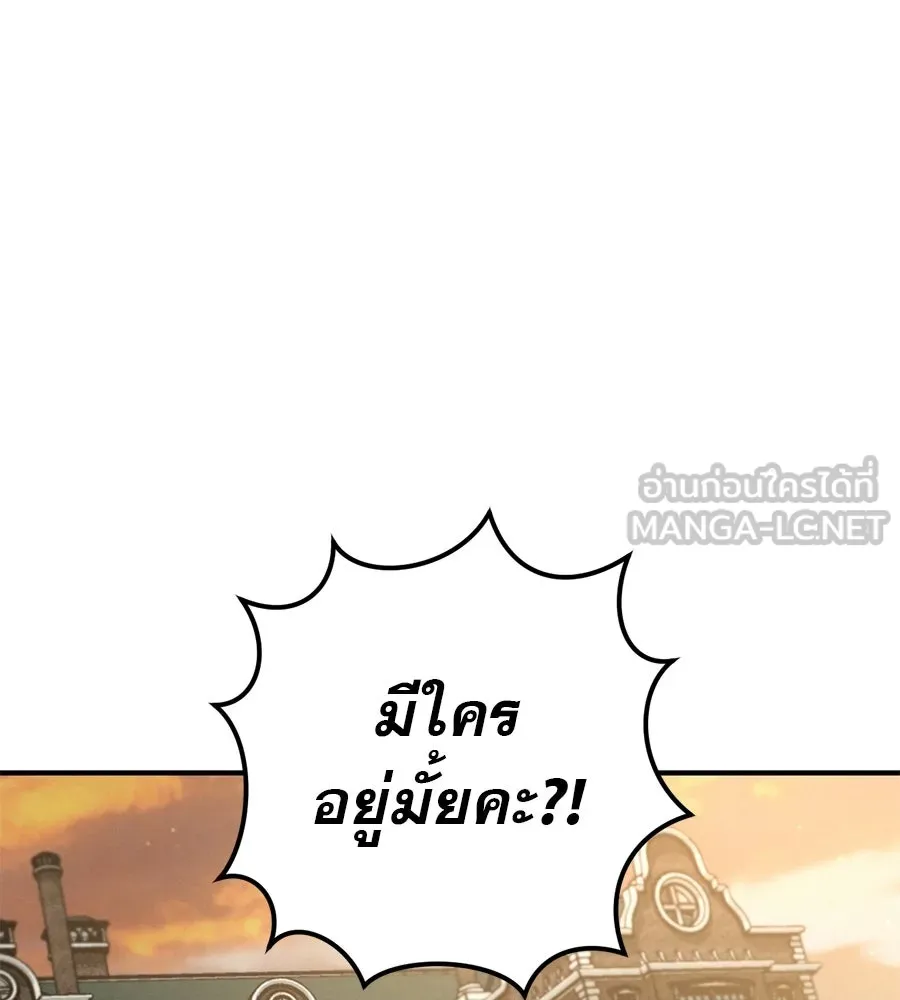 เรือนจำรัก ตอนที่ 87 รูปที่ 54