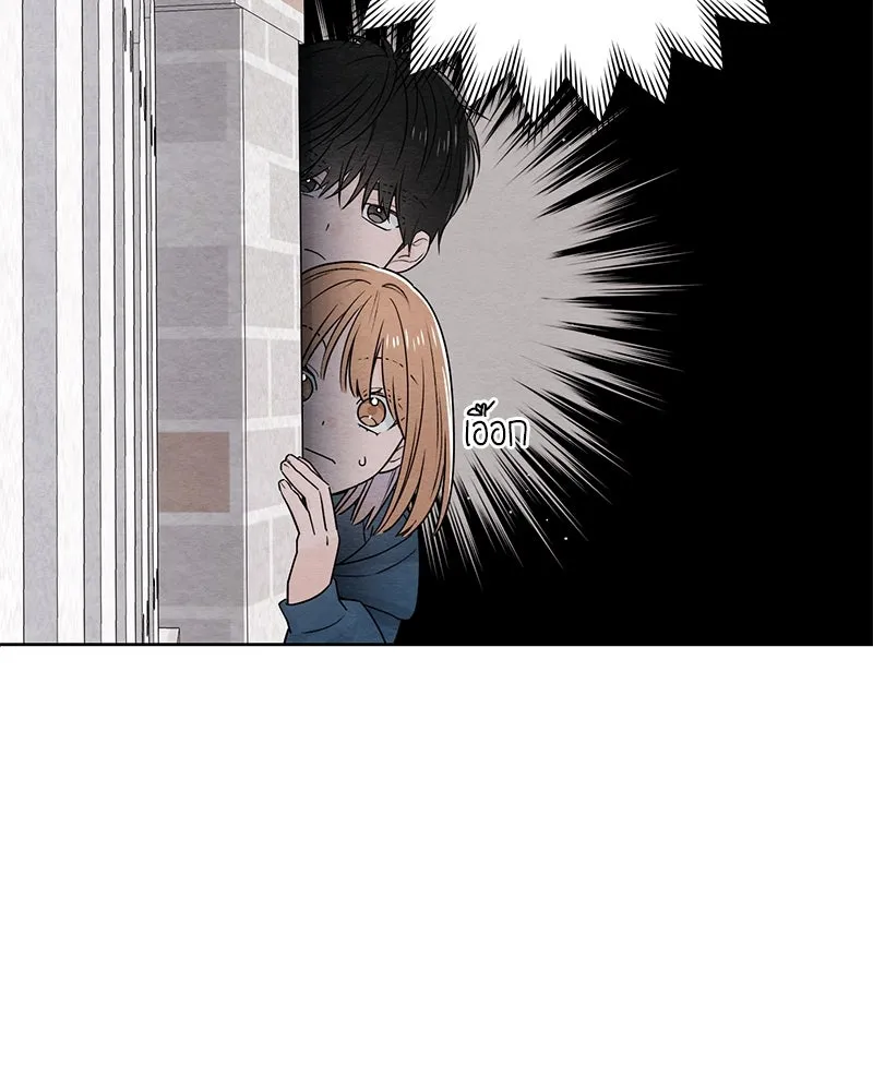 เป็นวัยรุ่นมันเหนื่อย ตอนที่ 32 รูปที่ 34