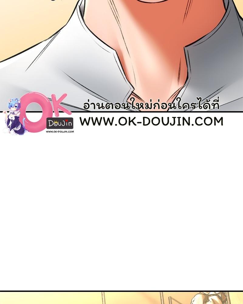 Doujin-Lc- อ่าน โดจิน มังฮวา เกาหลี ญี่ปุ่น จีน แปลไทย Herbal Love Story ตอนที่ 1 2 3 4 5 6 7 8 9 10 11 12 13 14 ฟรี ไม่มีโฆษณา อ่าน โดจิน Manhwa เกาหลี ญี่ปุ่น จีน เรามีครบ คัดมาให้เน้นๆ โดจิน 18+ รับประกันความฟินโดย  Doujin Lc