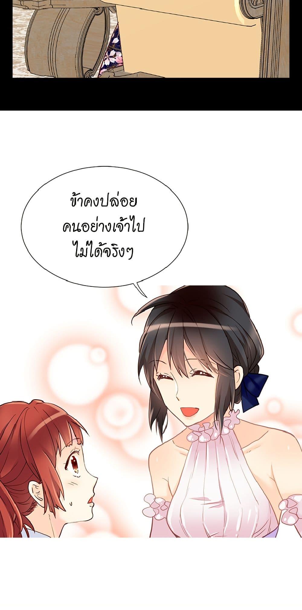 Manga-lc-com อ่านมังงะ อ่านการ์ตูน ออนไลน์ ฟรี Isekai Empress ตอนที่ 1 2 3 4 5 6 7 8 9 10 11 12 13 14 ฟรี ไม่มีโฆษณา Manga-lc - อ่าน มังงะ อ่าน การ์ตูน ออนไลน์ อ่านมังงะ ฟรี