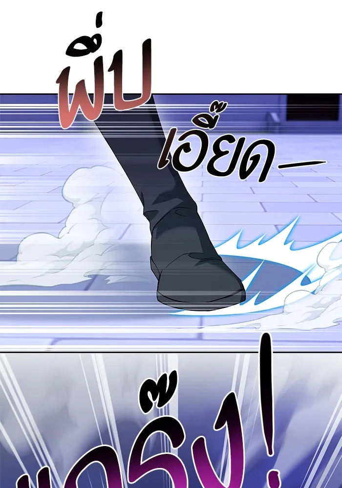 หวานใจสุดโหดโหมดเชื่อง ตอนที่ 72 รูปที่ 20