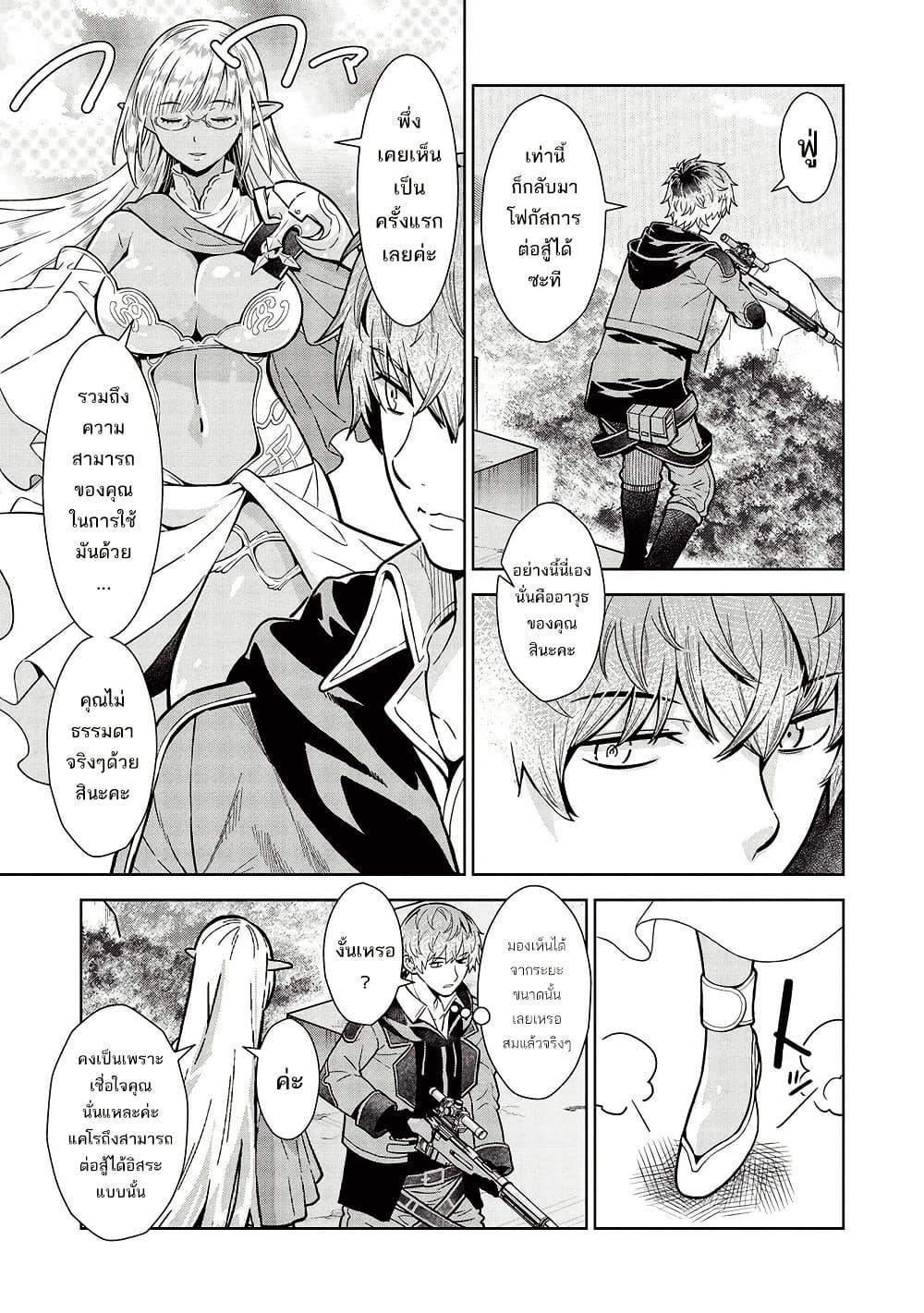 Manga-lc-com อ่านมังงะ อ่านการ์ตูน ออนไลน์ ฟรี Magan to Dangan o Tsukatte Isekai o Buchinuku! ตอนที่ 1 2 3 4 5 6 7 8 9 10 11 12 13 14 ฟรี ไม่มีโฆษณา Manga-lc - อ่าน มังงะ อ่าน การ์ตูน ออนไลน์ อ่านมังงะ ฟรี