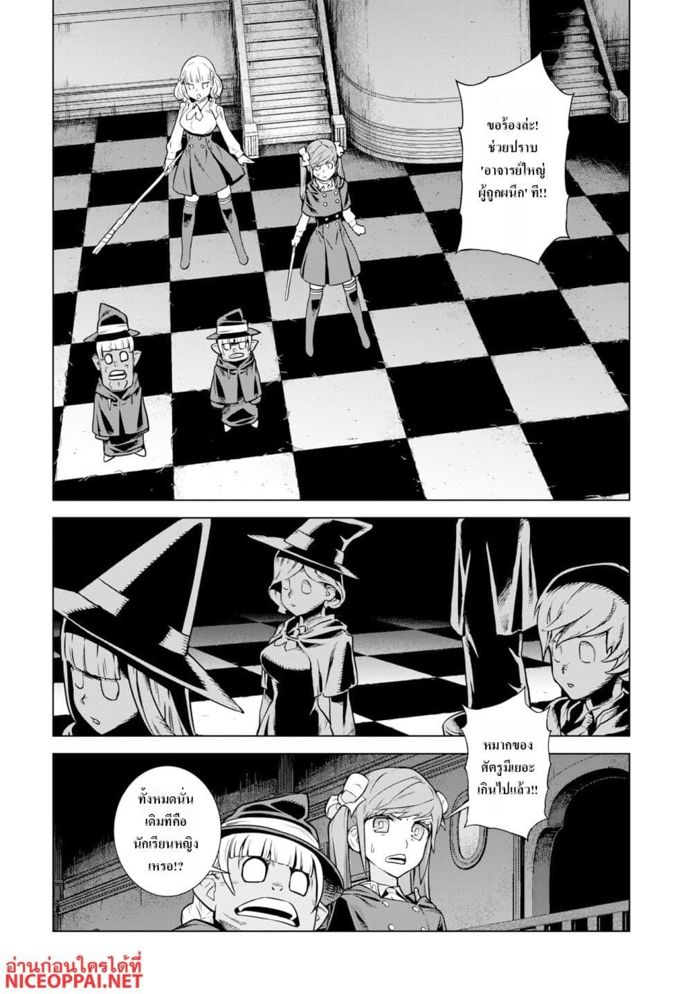 Manga-lc-com อ่านมังงะ อ่านการ์ตูน ออนไลน์ ฟรี Megami no Kago wo Ukeshi Mama no Saga ตอนที่ 1 2 3 4 5 6 7 8 9 10 11 12 13 14 ฟรี ไม่มีโฆษณา Manga-lc - อ่าน มังงะ อ่าน การ์ตูน ออนไลน์ อ่านมังงะ ฟรี