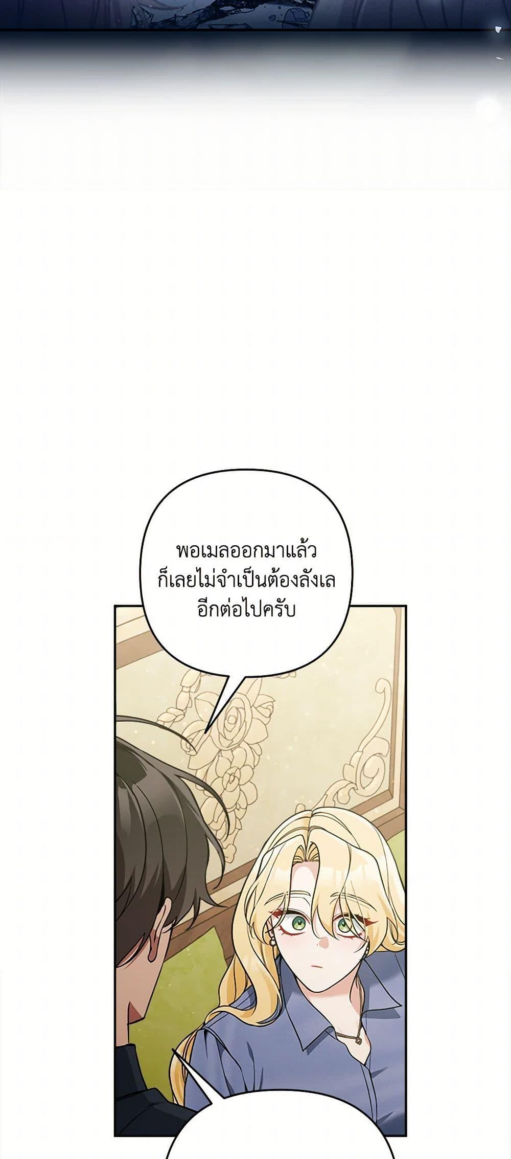 Manga-lc-com อ่านมังงะ อ่านการ์ตูน ออนไลน์ ฟรี Please Don’t Come To The Villainess’ Stationery Store! ตอนที่ 1 2 3 4 5 6 7 8 9 10 11 12 13 14 ฟรี ไม่มีโฆษณา Manga-lc - อ่าน มังงะ อ่าน การ์ตูน ออนไลน์ อ่านมังงะ ฟรี