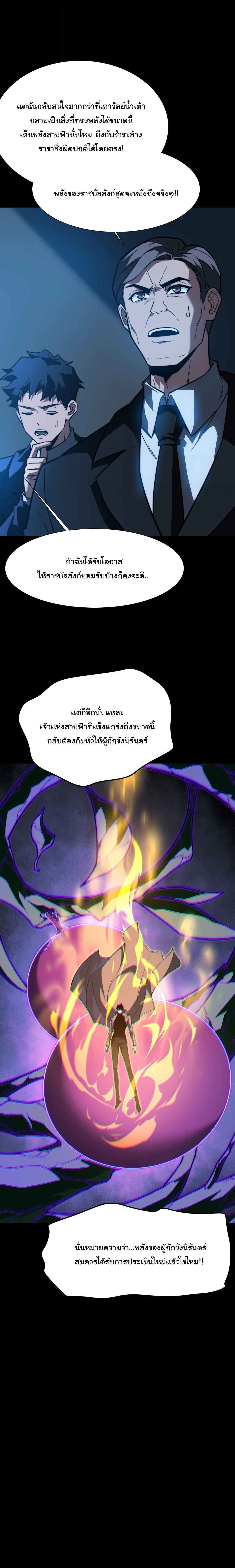 Manga-lc-com อ่านมังงะ อ่านการ์ตูน ออนไลน์ ฟรี After breaking up with the school beauty, I became a martial arts master ตอนที่ 1 2 3 4 5 6 7 8 9 10 11 12 13 14 ฟรี ไม่มีโฆษณา Manga-lc - อ่าน มังงะ อ่าน การ์ตูน ออนไลน์ อ่านมังงะ ฟรี