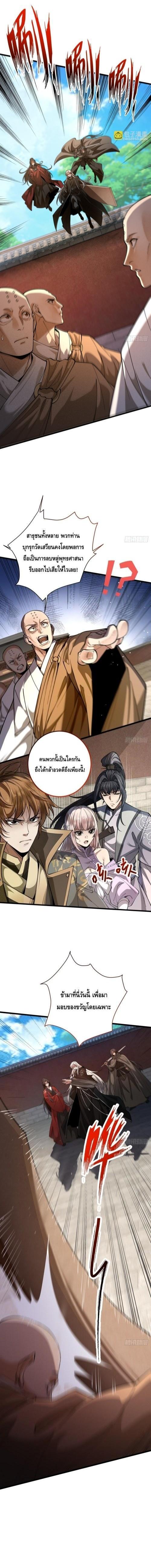 Manga-lc-com อ่านมังงะ อ่านการ์ตูน ออนไลน์ ฟรี My Cultivation Has No Limit ตอนที่ 1 2 3 4 5 6 7 8 9 10 11 12 13 14 ฟรี ไม่มีโฆษณา Manga-lc - อ่าน มังงะ อ่าน การ์ตูน ออนไลน์ อ่านมังงะ ฟรี