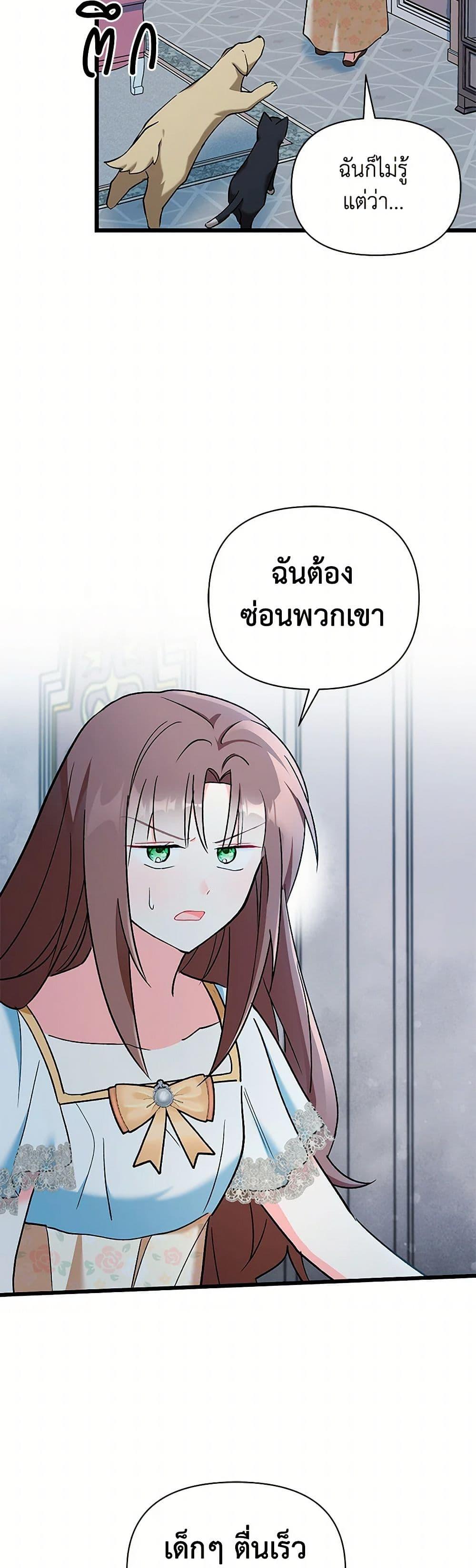 Manga-lc-com อ่านมังงะ อ่านการ์ตูน ออนไลน์ ฟรี Obsessed With Hazel the Sweet Witch ตอนที่ 1 2 3 4 5 6 7 8 9 10 11 12 13 14 ฟรี ไม่มีโฆษณา Manga-lc - อ่าน มังงะ อ่าน การ์ตูน ออนไลน์ อ่านมังงะ ฟรี