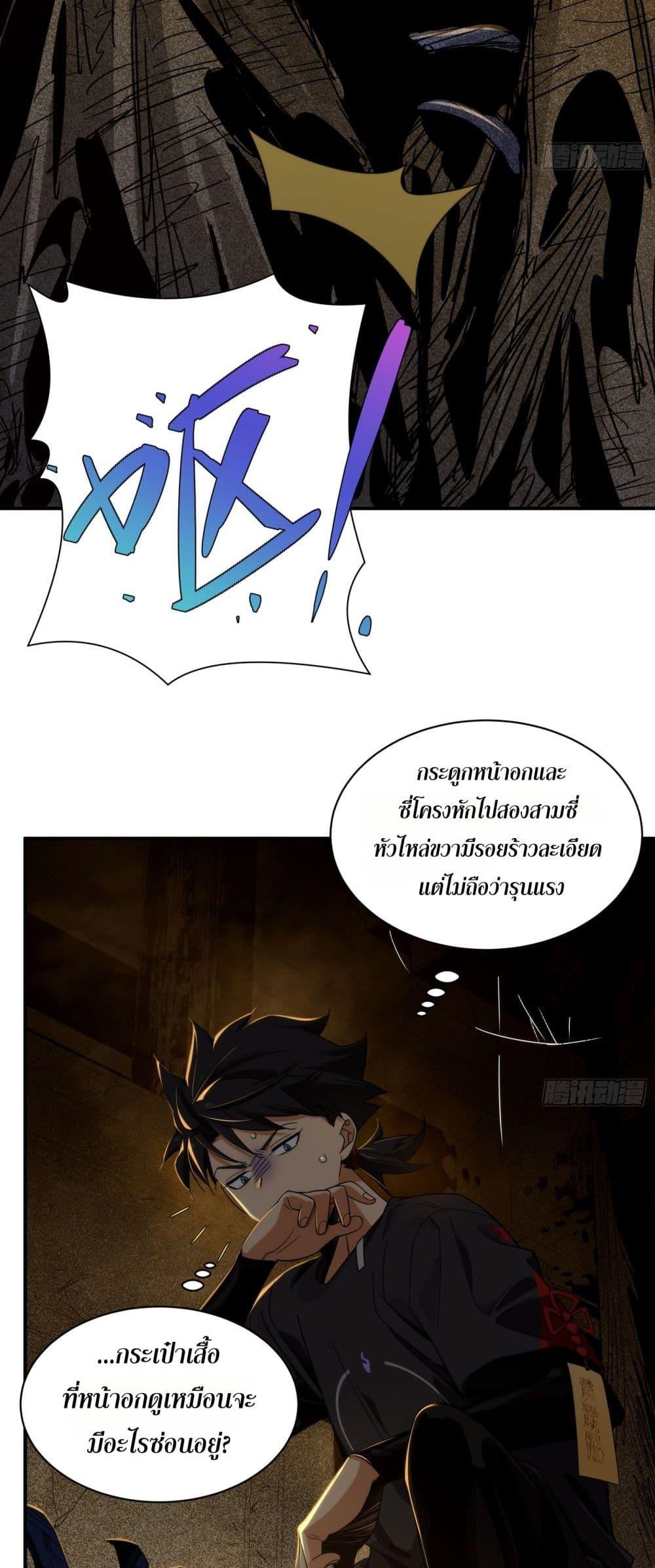 Manga-lc-com อ่านมังงะ อ่านการ์ตูน ออนไลน์ ฟรี Spirit Realm Walker ตอนที่ 1 2 3 4 5 6 7 8 9 10 11 12 13 14 ฟรี ไม่มีโฆษณา Manga-lc - อ่าน มังงะ อ่าน การ์ตูน ออนไลน์ อ่านมังงะ ฟรี