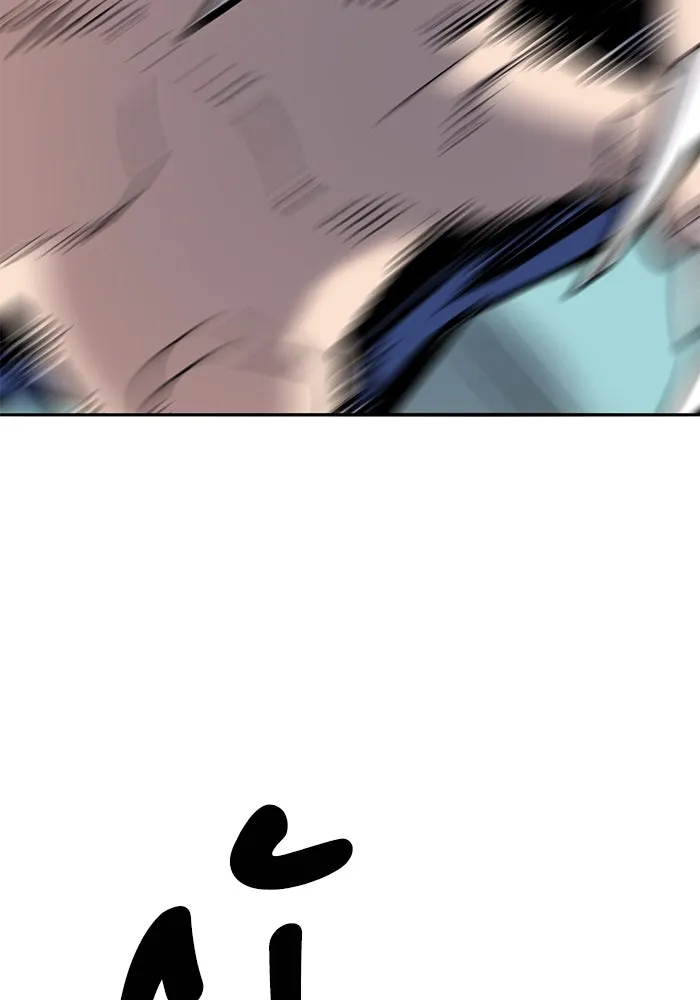 ยอดคนเลเวลทะลุ ตอนที่ 36 วิทยายุทธ รูปที่ 203