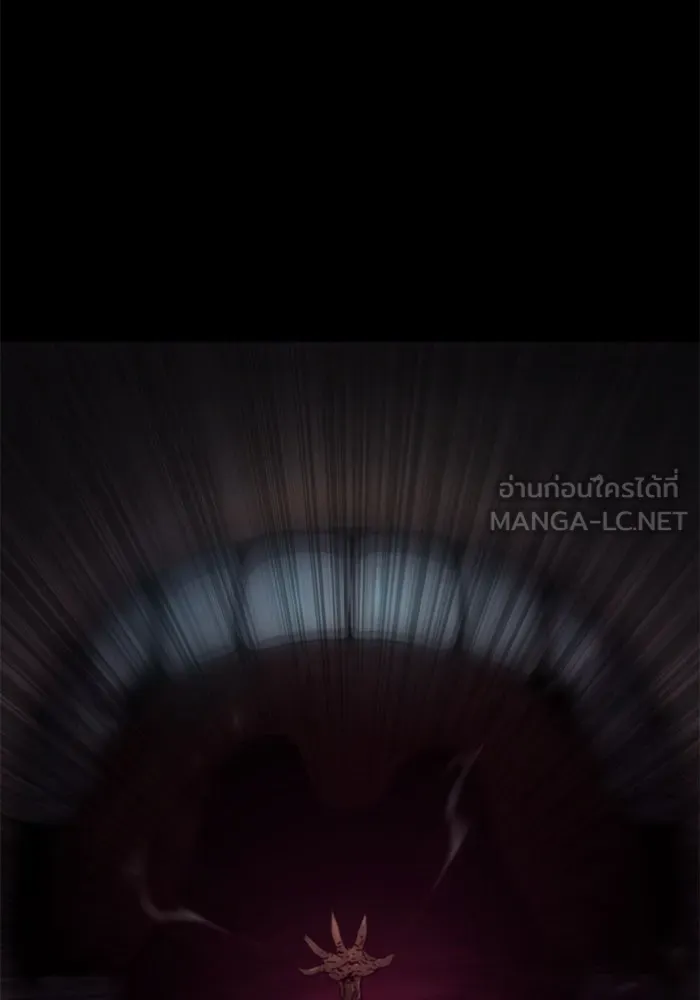 ลับลางลวง ตอนที่ 6 จอง รูปที่ 183