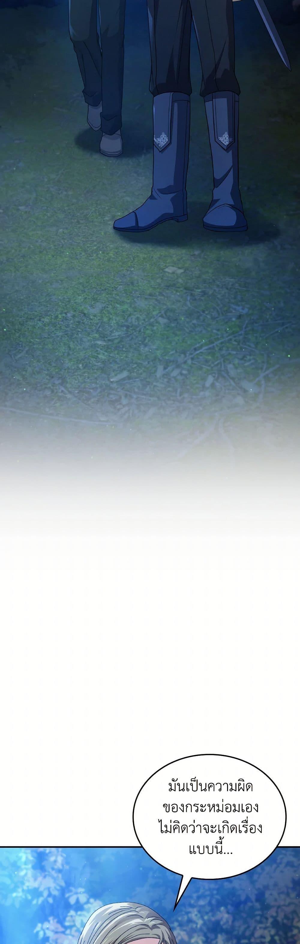 Manga-lc-com อ่านมังงะ อ่านการ์ตูน ออนไลน์ ฟรี I Don’t Want to Be Loved ตอนที่ 1 2 3 4 5 6 7 8 9 10 11 12 13 14 ฟรี ไม่มีโฆษณา Manga-lc - อ่าน มังงะ อ่าน การ์ตูน ออนไลน์ อ่านมังงะ ฟรี