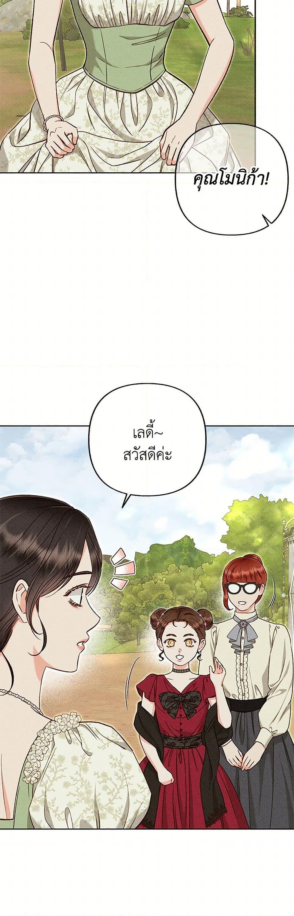 Manga-lc-com อ่านมังงะ อ่านการ์ตูน ออนไลน์ ฟรี Dear My Rude Darling With Multiple Personality ตอนที่ 1 2 3 4 5 6 7 8 9 10 11 12 13 14 ฟรี ไม่มีโฆษณา Manga-lc - อ่าน มังงะ อ่าน การ์ตูน ออนไลน์ อ่านมังงะ ฟรี