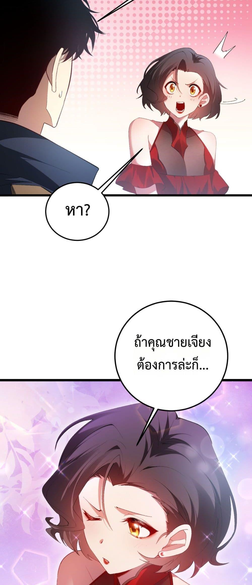 Manga-lc-com อ่านมังงะ อ่านการ์ตูน ออนไลน์ ฟรี SupremeZergLo ตอนที่ 1 2 3 4 5 6 7 8 9 10 11 12 13 14 ฟรี ไม่มีโฆษณา Manga-lc - อ่าน มังงะ อ่าน การ์ตูน ออนไลน์ อ่านมังงะ ฟรี