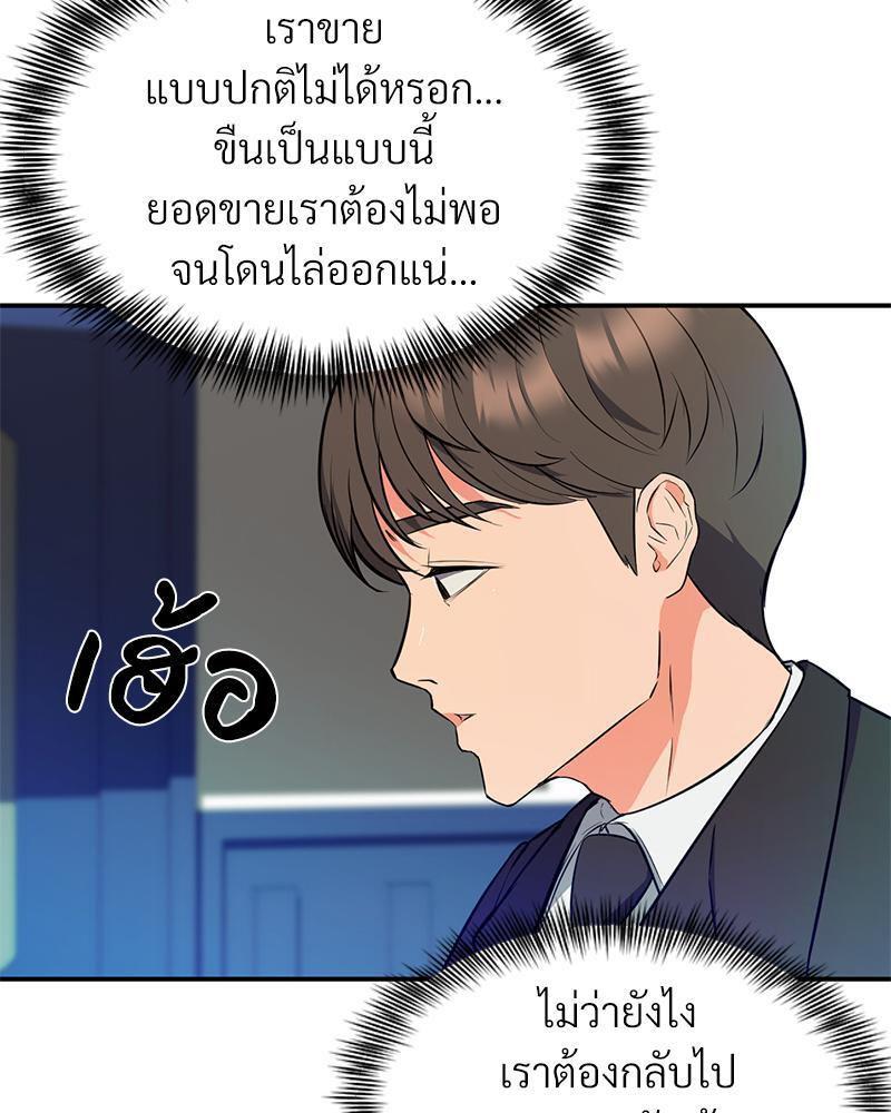 Doujin-Lc- อ่าน โดจิน มังฮวา เกาหลี ญี่ปุ่น จีน แปลไทย My Pillow Business Begins ตอนที่ 1 2 3 4 5 6 7 8 9 10 11 12 13 14 ฟรี ไม่มีโฆษณา อ่าน โดจิน Manhwa เกาหลี ญี่ปุ่น จีน เรามีครบ คัดมาให้เน้นๆ โดจิน 18+ รับประกันความฟินโดย  Doujin Lc