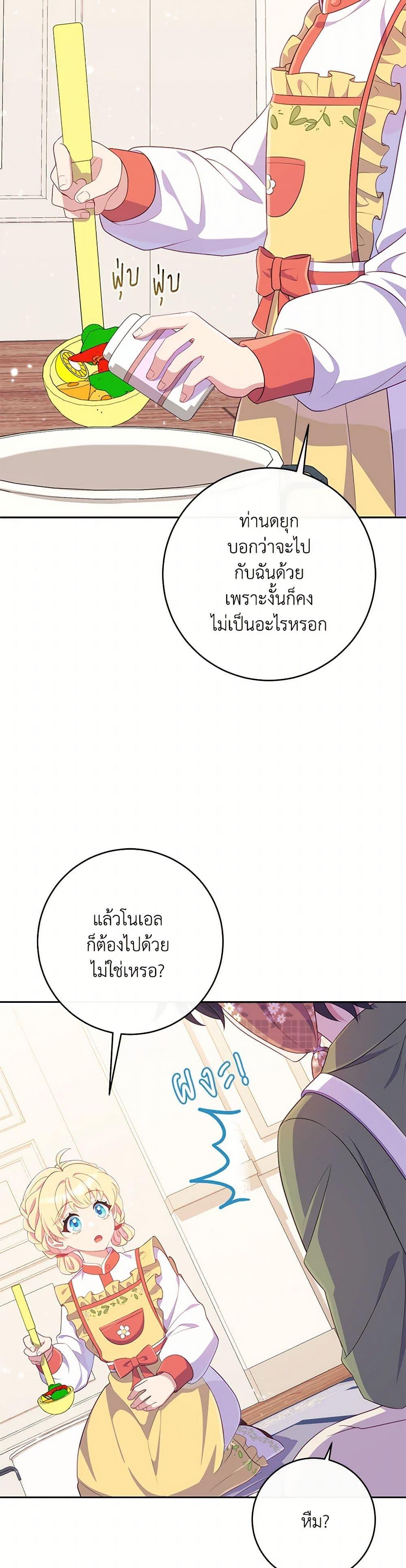 Manga-lc-com อ่านมังงะ อ่านการ์ตูน ออนไลน์ ฟรี I Became a Childhood Friend of the Obsessive Sub Male Lead ตอนที่ 1 2 3 4 5 6 7 8 9 10 11 12 13 14 ฟรี ไม่มีโฆษณา Manga-lc - อ่าน มังงะ อ่าน การ์ตูน ออนไลน์ อ่านมังงะ ฟรี