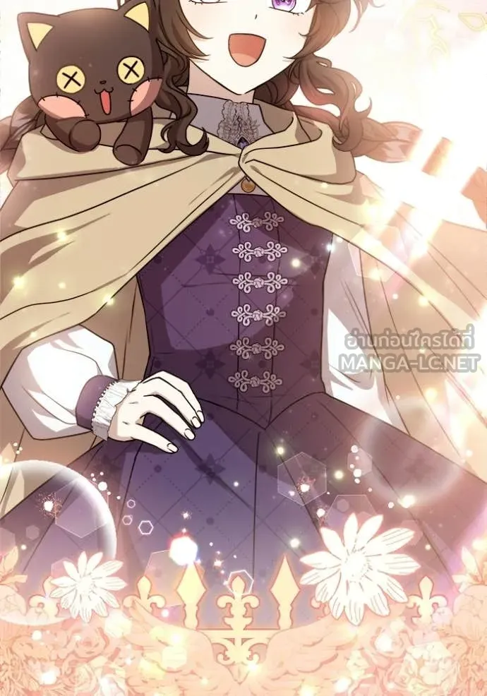 ป๊ะป๋าขา หนูลาแล้ว ตอนที่ 82 รูปที่ 108