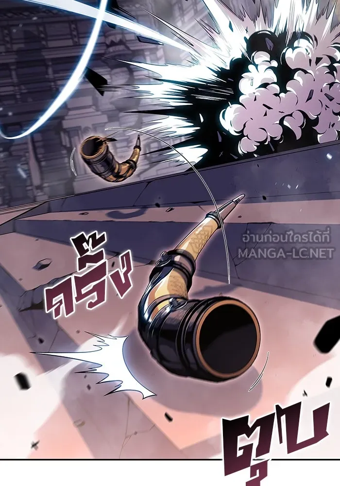 ผู้เล่นหน้าใหม่เลเวลแมกซ์ ตอนที่ 104 แตรโชฟาร์แห่งความสิ้นหวัง (2) รูปที่ 111