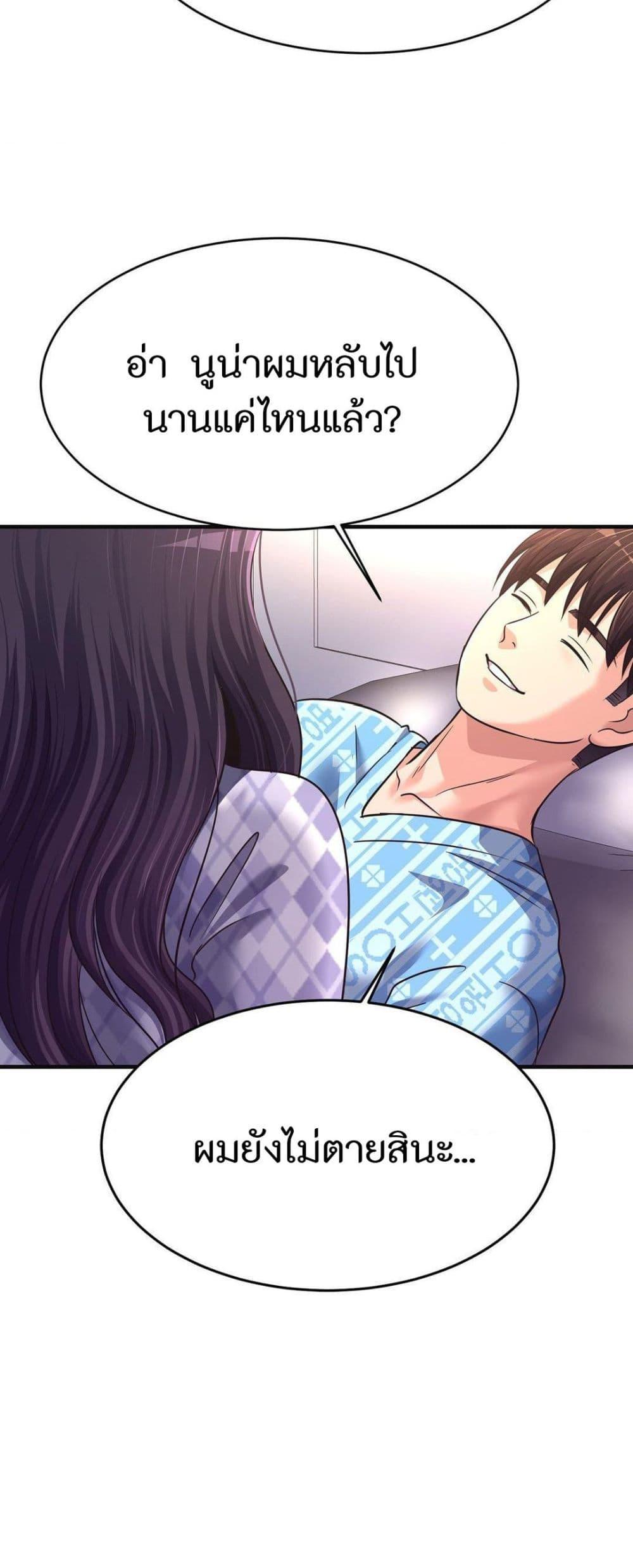 Doujin-Lc- อ่าน โดจิน มังฮวา เกาหลี ญี่ปุ่น จีน แปลไทย Secret Affection ตอนที่ 1 2 3 4 5 6 7 8 9 10 11 12 13 14 ฟรี ไม่มีโฆษณา อ่าน โดจิน Manhwa เกาหลี ญี่ปุ่น จีน เรามีครบ คัดมาให้เน้นๆ โดจิน 18+ รับประกันความฟินโดย  Doujin Lc