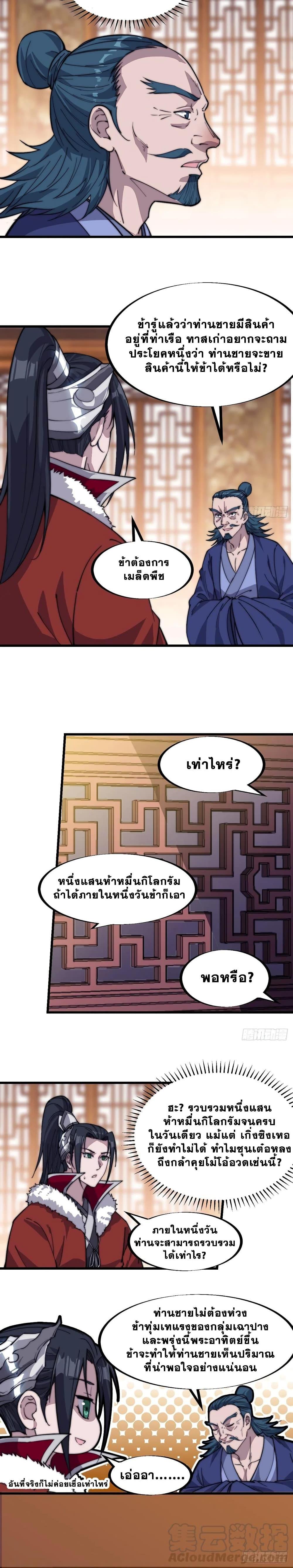 Manga-lc-com อ่านมังงะ อ่านการ์ตูน ออนไลน์ ฟรี It Starts With A Mountain ตอนที่ 1 2 3 4 5 6 7 8 9 10 11 12 13 14 ฟรี ไม่มีโฆษณา Manga-lc - อ่าน มังงะ อ่าน การ์ตูน ออนไลน์ อ่านมังงะ ฟรี