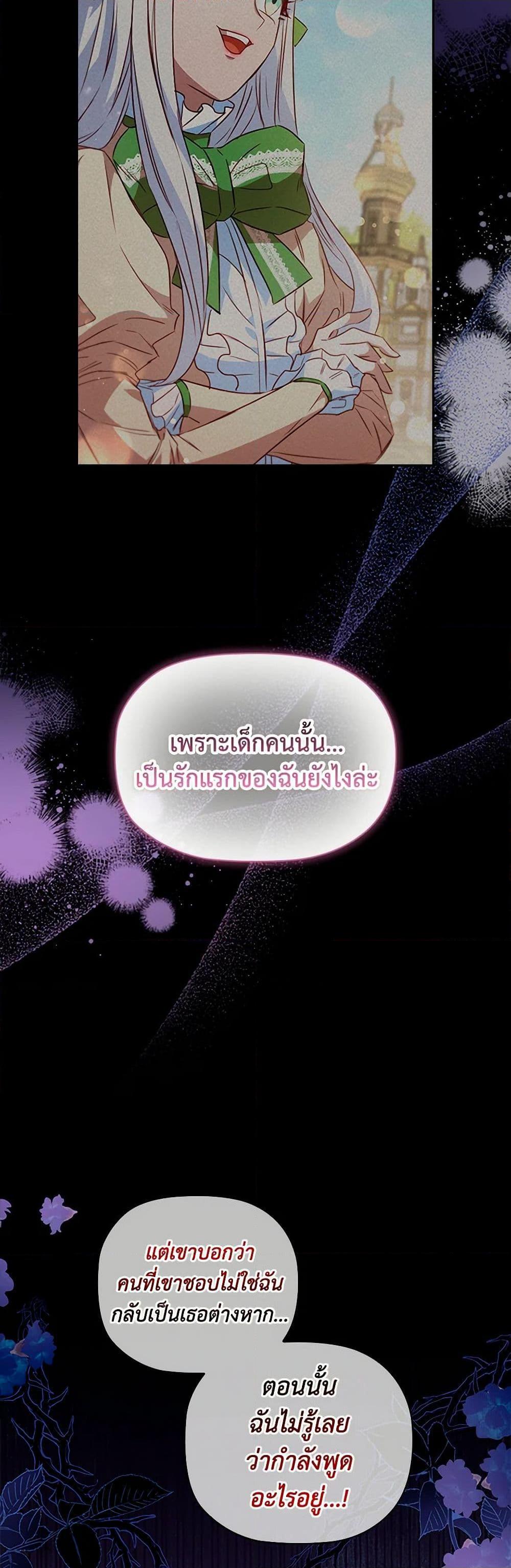 Manga-lc-com อ่านมังงะ อ่านการ์ตูน ออนไลน์ ฟรี An Extra In The Family Is The First To Be Abandoned ตอนที่ 1 2 3 4 5 6 7 8 9 10 11 12 13 14 ฟรี ไม่มีโฆษณา Manga-lc - อ่าน มังงะ อ่าน การ์ตูน ออนไลน์ อ่านมังงะ ฟรี