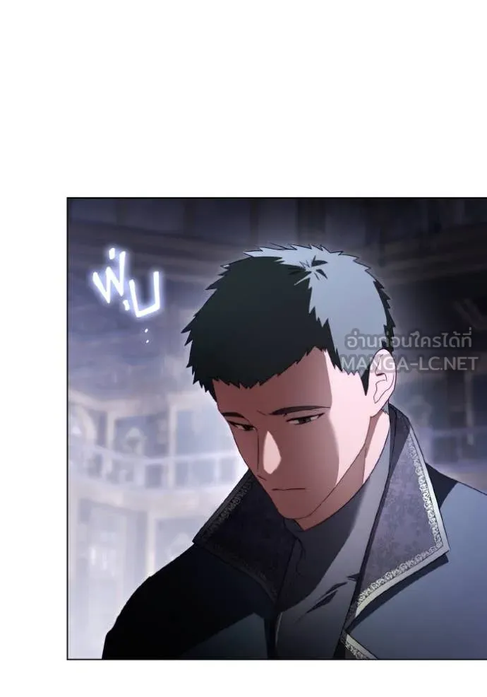 ราชินีจอมมาร ตอนที่ 44 รูปที่ 82