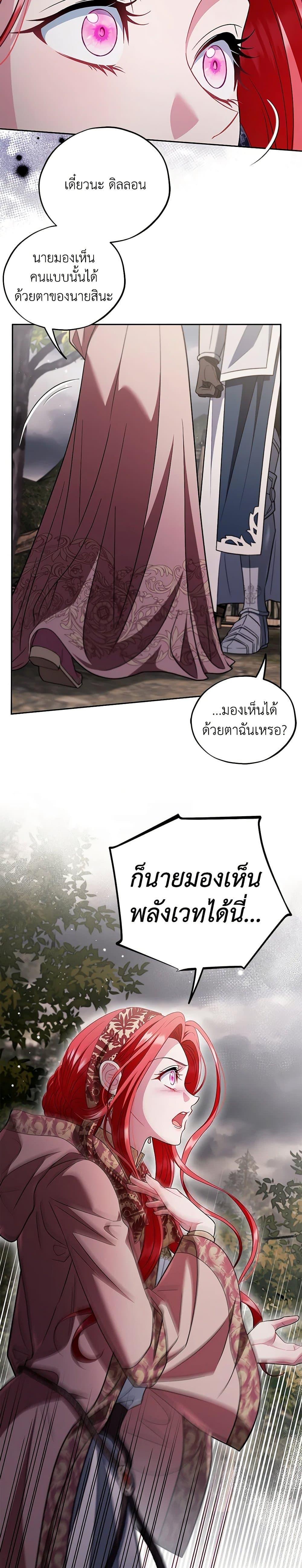 Manga-lc-com อ่านมังงะ อ่านการ์ตูน ออนไลน์ ฟรี I Will Become the Villain’s Poison Taster ตอนที่ 1 2 3 4 5 6 7 8 9 10 11 12 13 14 ฟรี ไม่มีโฆษณา Manga-lc - อ่าน มังงะ อ่าน การ์ตูน ออนไลน์ อ่านมังงะ ฟรี