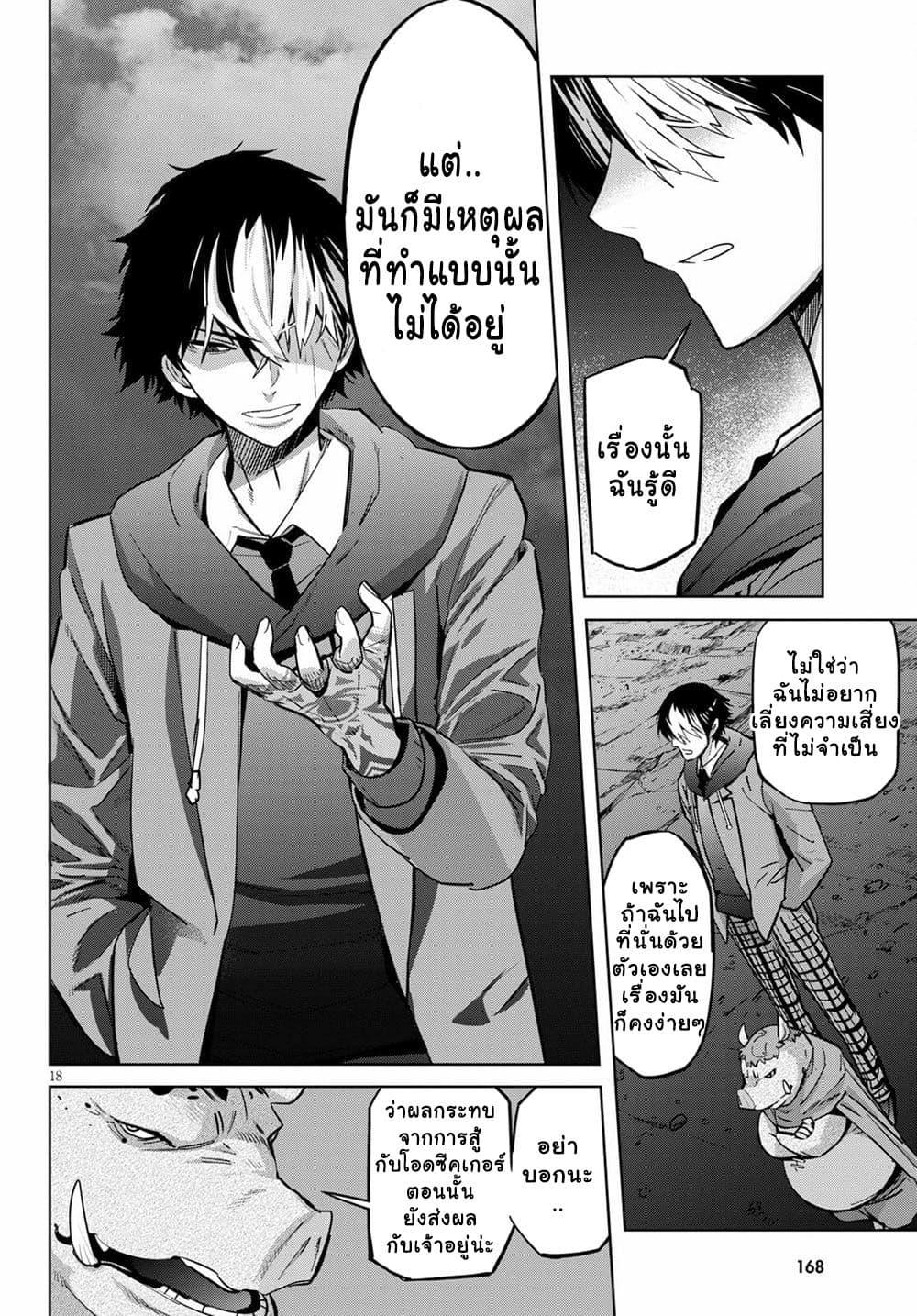 Manga-lc-com อ่านมังงะ อ่านการ์ตูน ออนไลน์ ฟรี Game of Familia Kazoku Senki ตอนที่ 1 2 3 4 5 6 7 8 9 10 11 12 13 14 ฟรี ไม่มีโฆษณา Manga-lc - อ่าน มังงะ อ่าน การ์ตูน ออนไลน์ อ่านมังงะ ฟรี