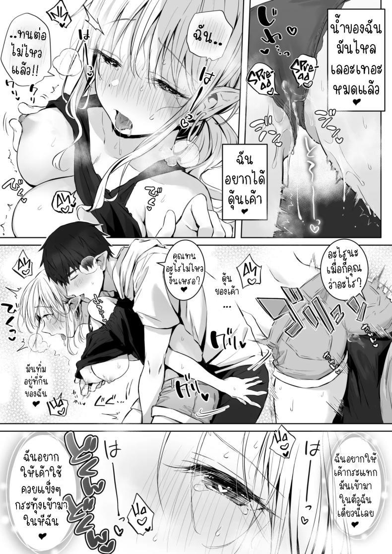 Doujin-Lc- อ่าน โดจิน มังฮวา เกาหลี ญี่ปุ่น จีน แปลไทย แฟนหนุ่มแสนดี จัดหนักจัดเต็ม[Rockydou (Akane)] Ecchi no Toki Dake, Chotto S. ～Fudan wa Otonashii Kareshi ni Hitasura Yasashiku Semerareru～ ตอนที่ 1 2 3 4 5 6 7 8 9 10 11 12 13 14 ฟรี ไม่มีโฆษณา อ่าน โดจิน Manhwa เกาหลี ญี่ปุ่น จีน เรามีครบ คัดมาให้เน้นๆ โดจิน 18+ รับประกันความฟินโดย  Doujin Lc