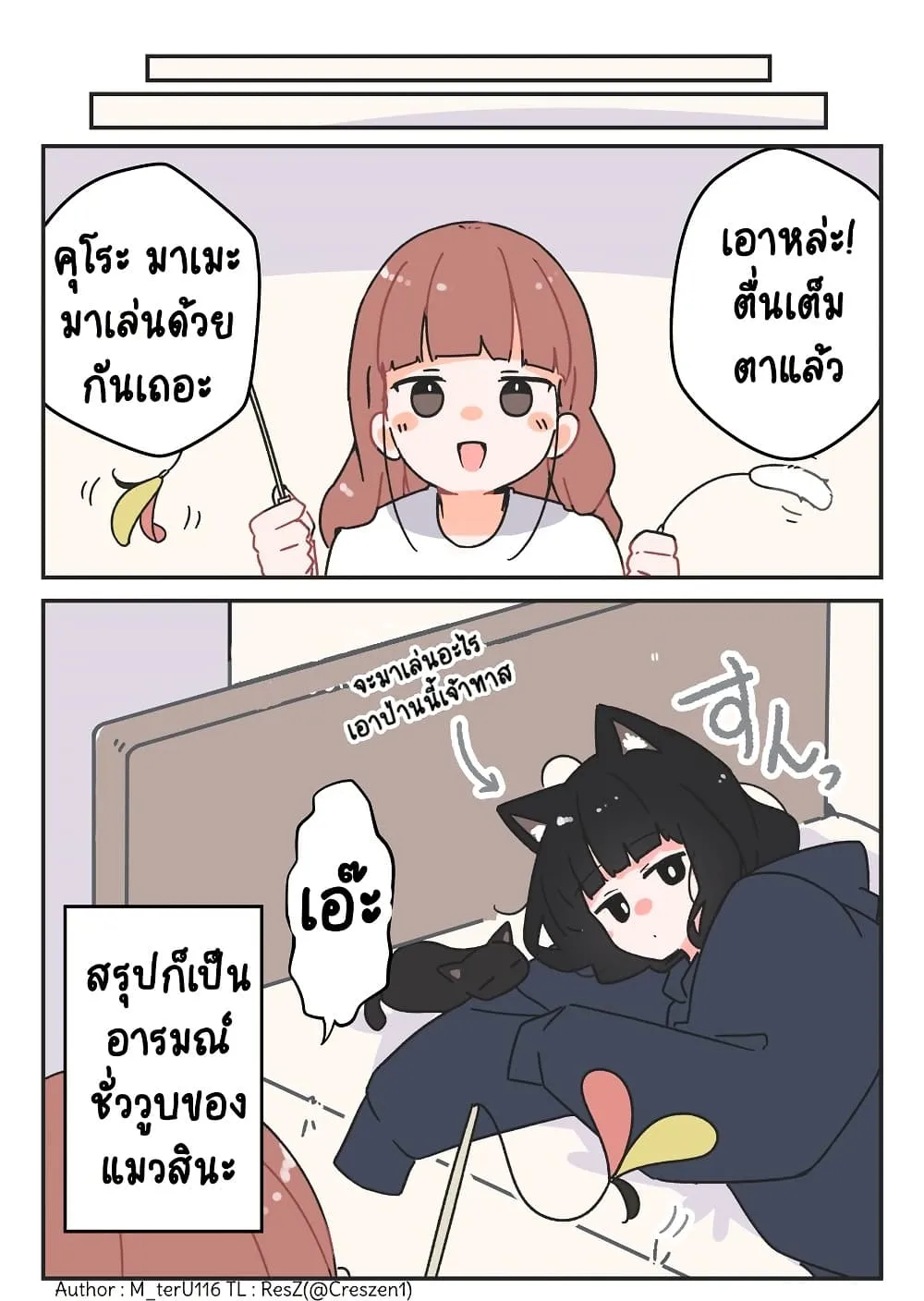 Manga-lc-com อ่านมังงะ อ่านการ์ตูน ออนไลน์ ฟรี Uchi no Kuroneko, Onna no Ko ตอนที่ 1 2 3 4 5 6 7 8 9 10 11 12 13 14 ฟรี ไม่มีโฆษณา Manga-lc - อ่าน มังงะ อ่าน การ์ตูน ออนไลน์ อ่านมังงะ ฟรี