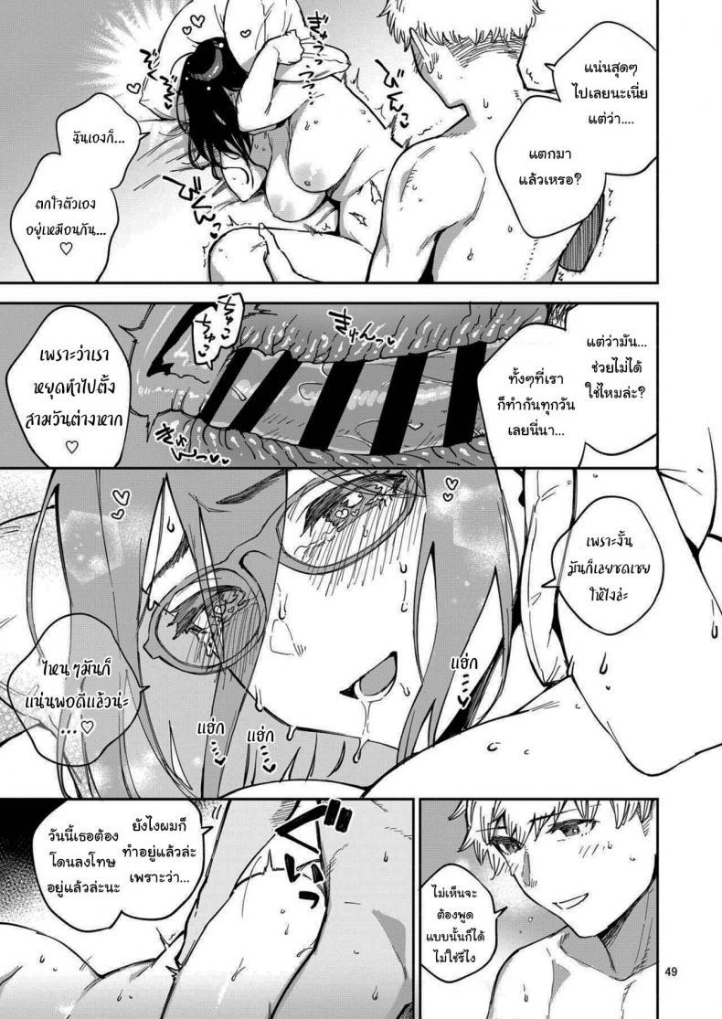 Doujin-Lc- อ่าน โดจิน มังฮวา เกาหลี ญี่ปุ่น จีน แปลไทย สาวข้างห้องอายาเนะ (C97) [Haraheridou (Herio)] Ayane-san From Next-Door ตอนที่ 1 2 3 4 5 6 7 8 9 10 11 12 13 14 ฟรี ไม่มีโฆษณา อ่าน โดจิน Manhwa เกาหลี ญี่ปุ่น จีน เรามีครบ คัดมาให้เน้นๆ โดจิน 18+ รับประกันความฟินโดย  Doujin Lc