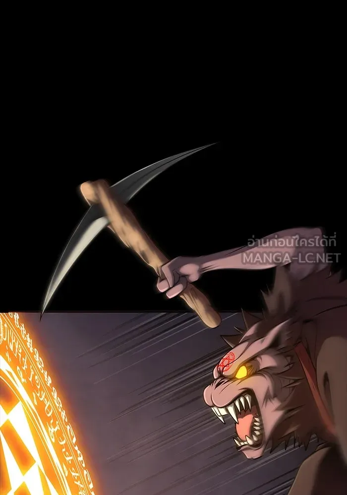 เพลเยอร์นักกินเหล็ก ตอนที่ 8 รูปที่ 30
