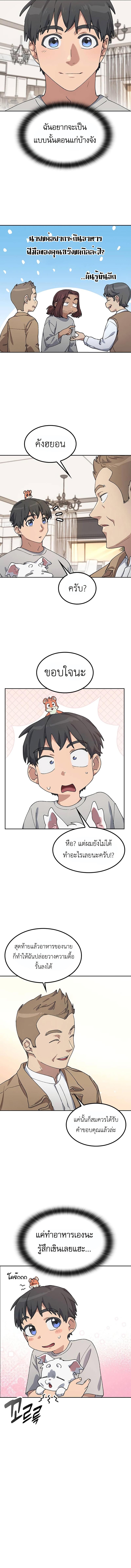 Manga-lc-com อ่านมังงะ อ่านการ์ตูน ออนไลน์ ฟรี Healing Life Through Camping In Another World ตอนที่ 1 2 3 4 5 6 7 8 9 10 11 12 13 14 ฟรี ไม่มีโฆษณา Manga-lc - อ่าน มังงะ อ่าน การ์ตูน ออนไลน์ อ่านมังงะ ฟรี