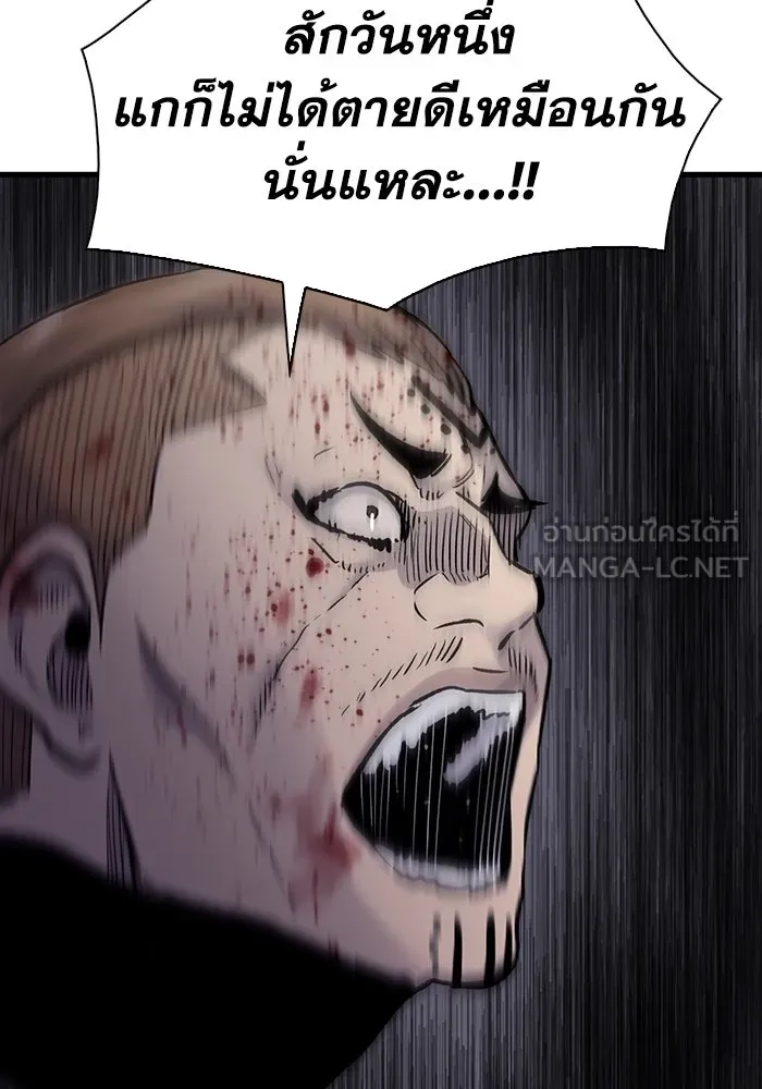 มีนา เกิดมาล่า ตอนที่ 59 รูปที่ 9