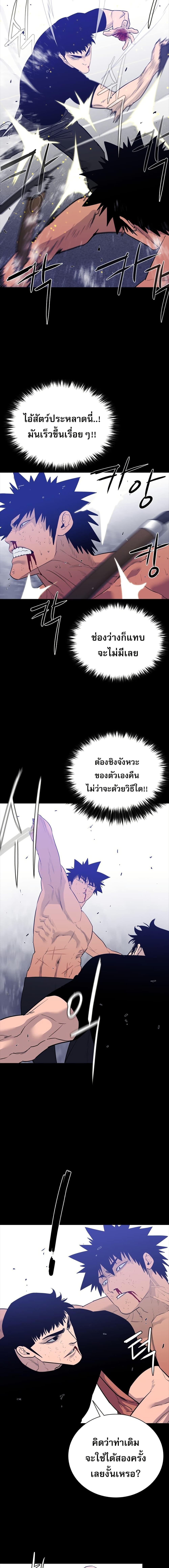 Manga-lc-com อ่านมังงะ อ่านการ์ตูน ออนไลน์ ฟรี VS ตอนที่ 1 2 3 4 5 6 7 8 9 10 11 12 13 14 ฟรี ไม่มีโฆษณา Manga-lc - อ่าน มังงะ อ่าน การ์ตูน ออนไลน์ อ่านมังงะ ฟรี