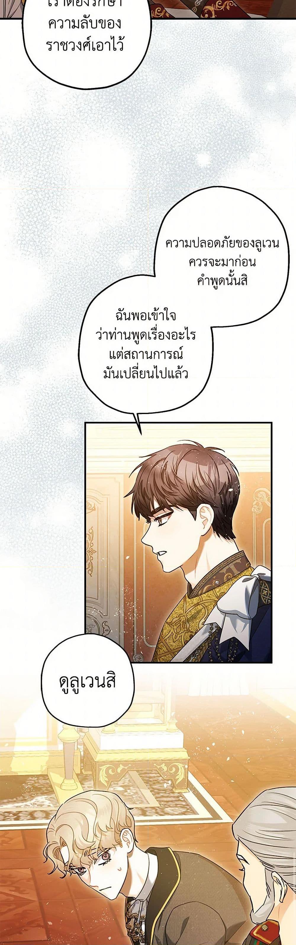 Manga-lc-com อ่านมังงะ อ่านการ์ตูน ออนไลน์ ฟรี The Tyrant’s Tranquilizer ตอนที่ 1 2 3 4 5 6 7 8 9 10 11 12 13 14 ฟรี ไม่มีโฆษณา Manga-lc - อ่าน มังงะ อ่าน การ์ตูน ออนไลน์ อ่านมังงะ ฟรี