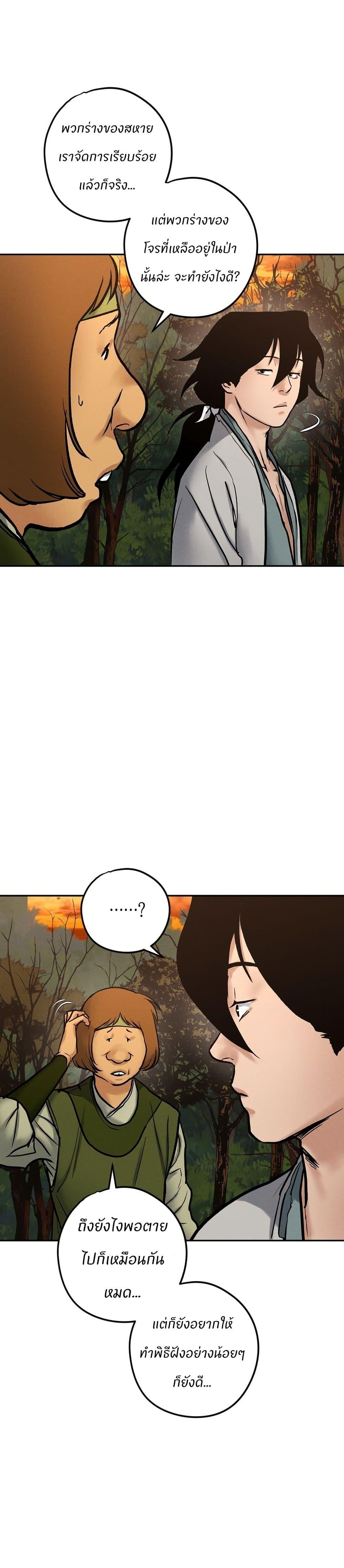 Manga-lc-com อ่านมังงะ อ่านการ์ตูน ออนไลน์ ฟรี Battle of the Martial Masters ตอนที่ 1 2 3 4 5 6 7 8 9 10 11 12 13 14 ฟรี ไม่มีโฆษณา Manga-lc - อ่าน มังงะ อ่าน การ์ตูน ออนไลน์ อ่านมังงะ ฟรี