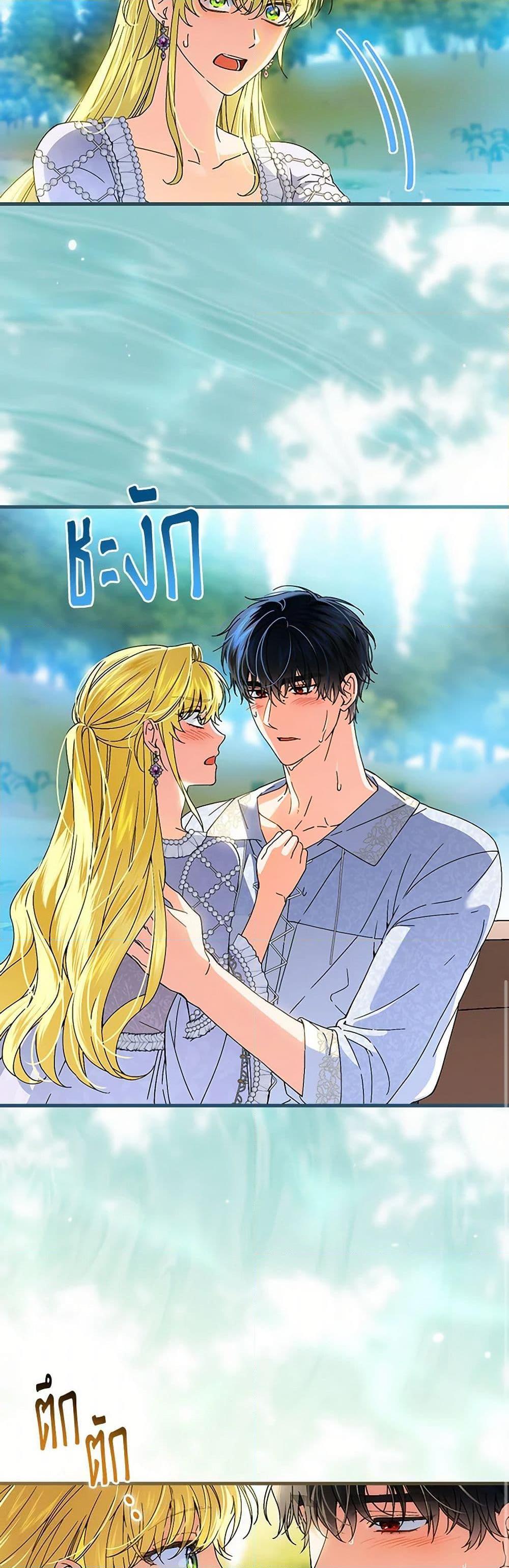 Manga-lc-com อ่านมังงะ อ่านการ์ตูน ออนไลน์ ฟรี The Perfect Plan for a Fairy-Tale Ending ตอนที่ 1 2 3 4 5 6 7 8 9 10 11 12 13 14 ฟรี ไม่มีโฆษณา Manga-lc - อ่าน มังงะ อ่าน การ์ตูน ออนไลน์ อ่านมังงะ ฟรี