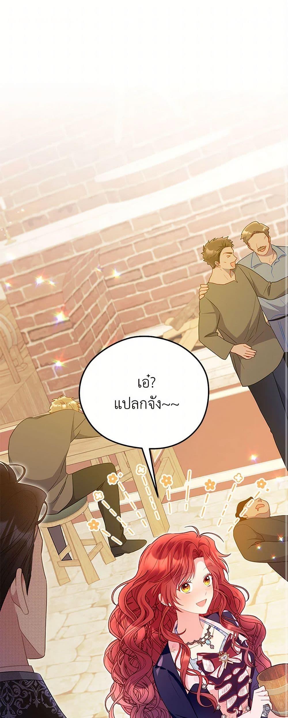 Manga-lc-com อ่านมังงะ อ่านการ์ตูน ออนไลน์ ฟรี The Villainess Captured the Grand Duke ตอนที่ 1 2 3 4 5 6 7 8 9 10 11 12 13 14 ฟรี ไม่มีโฆษณา Manga-lc - อ่าน มังงะ อ่าน การ์ตูน ออนไลน์ อ่านมังงะ ฟรี