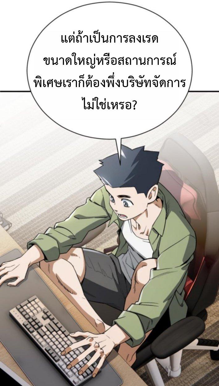 Manga-lc-com อ่านมังงะ อ่านการ์ตูน ออนไลน์ ฟรี Error establishing a Redis connection ตอนที่ 1 2 3 4 5 6 7 8 9 10 11 12 13 14 ฟรี ไม่มีโฆษณา Manga-lc - อ่าน มังงะ อ่าน การ์ตูน ออนไลน์ อ่านมังงะ ฟรี