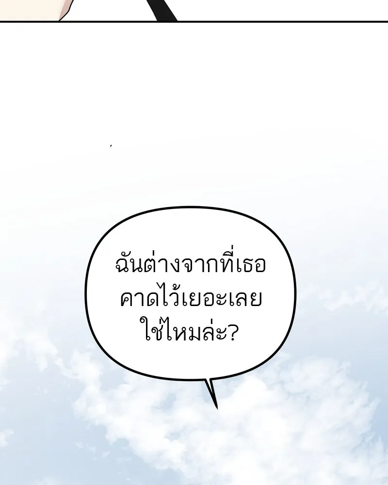 สี่สาวชาวกี ตอนที่ 9 โรงเรียนที่เพิ่งเคยไป (จบ) รูปที่ 41